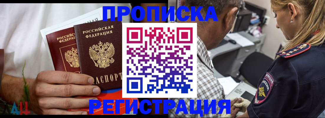 регистрация для дет. сада в Краснознаменске
