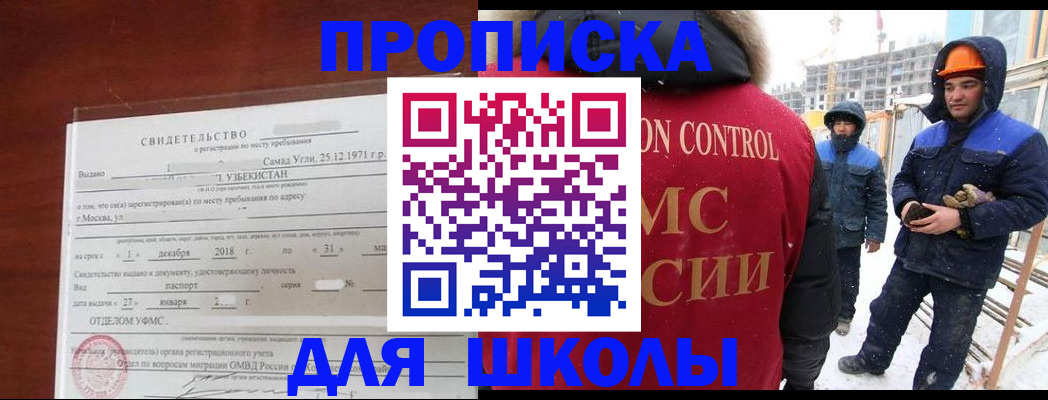 форма 3 в Краснознаменске