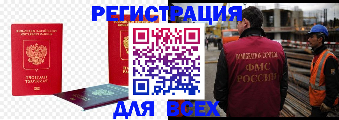 форма 3 в Краснознаменске